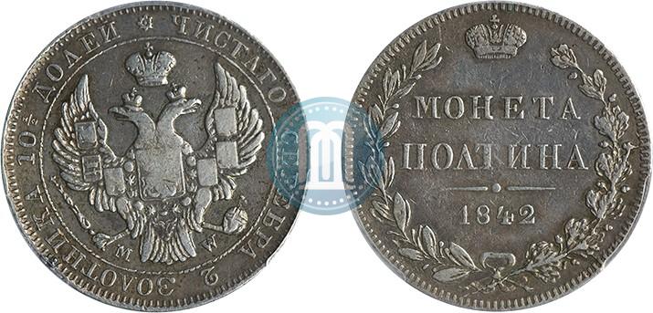 Picture Poltina 1842 year MW 