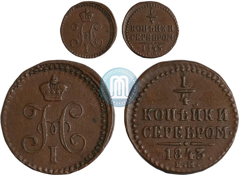 Фото 1/4 копейки 1840 года ЕМ 