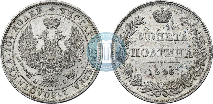 Picture Poltina 1846 year MW 