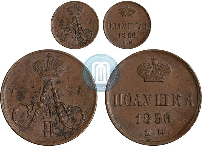 Фото Полушка 1856 года ЕМ 