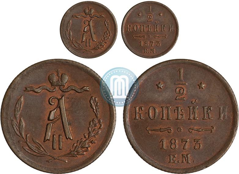 Фото 1/2 копейки 1873 года ЕМ 