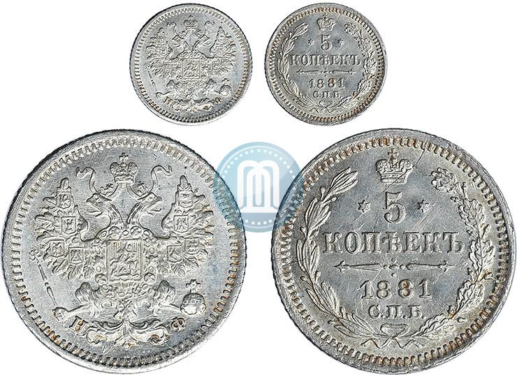 Picture 5 kopecks 1881 year СПБ-НФ 