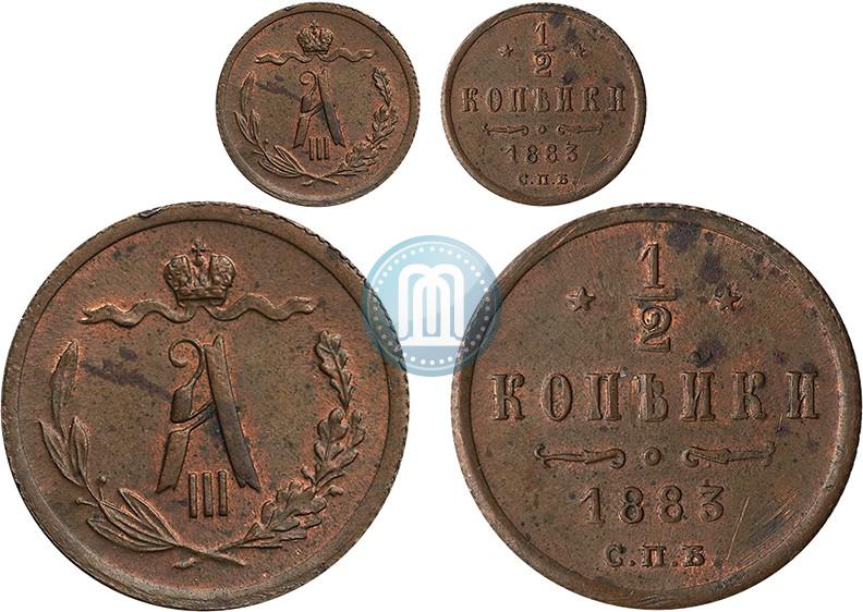 Picture 1/2 kopeck 1883 year СПБ 