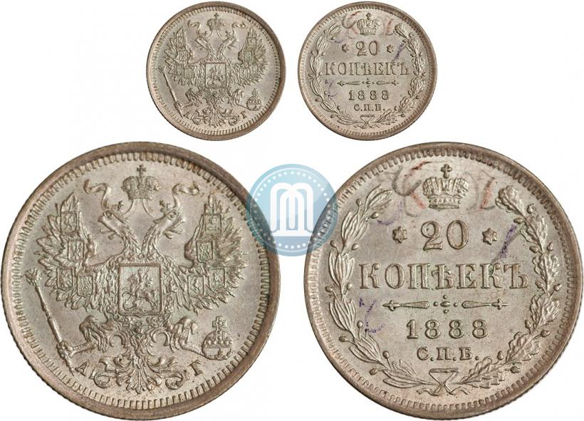 Picture 20 kopecks 1888 year СПБ-АГ 