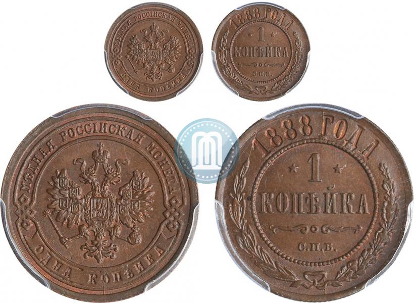 Фото 1 копейка 1888 года СПБ 