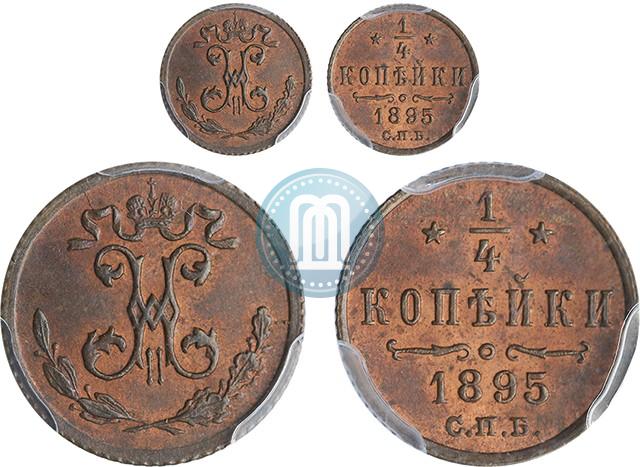 Picture 1/4 kopeck 1895 year СПБ 