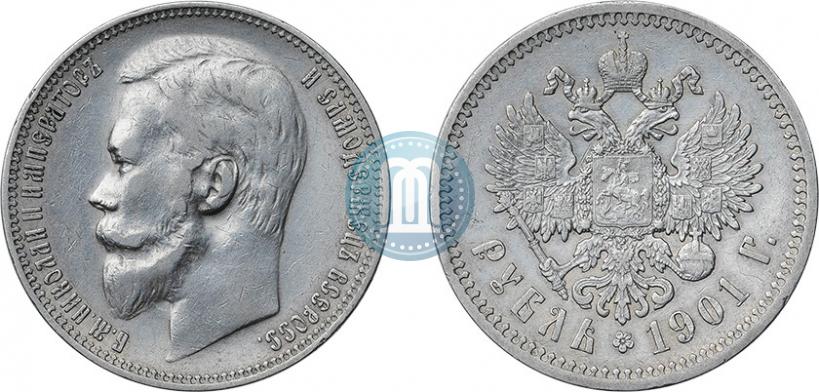 Picture 1 rouble 1901 year (ФЗ) 