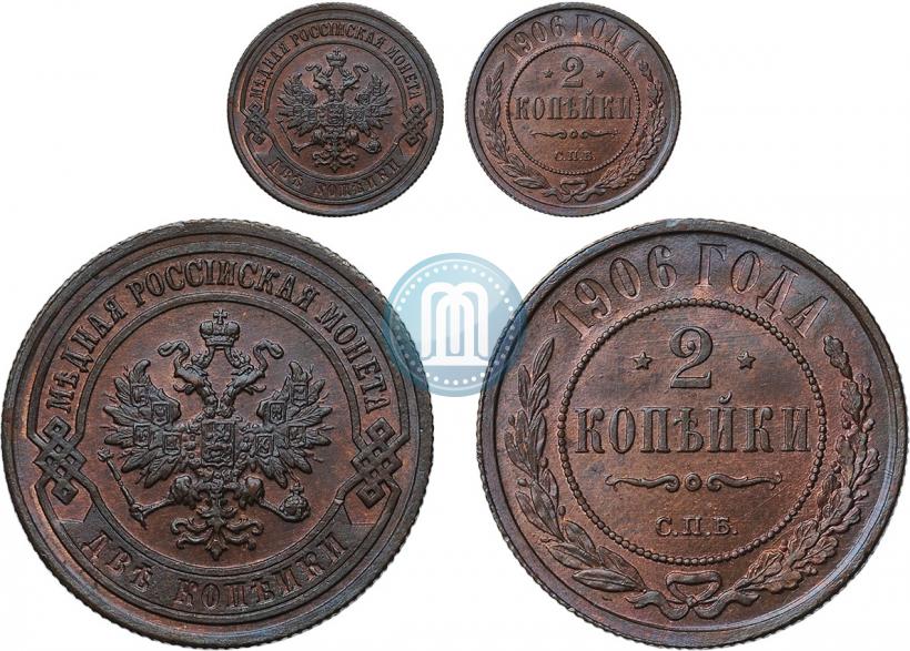 Picture 2 kopecks 1906 year СПБ 