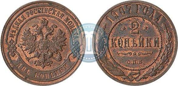 Фото 2 копейки 1907 года СПБ 