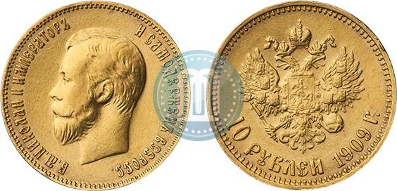 Picture 10 roubles 1909 year (ЭБ) 