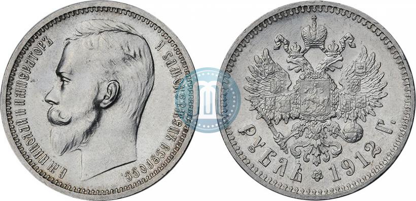 Picture 1 rouble 1912 year (ЭБ) 