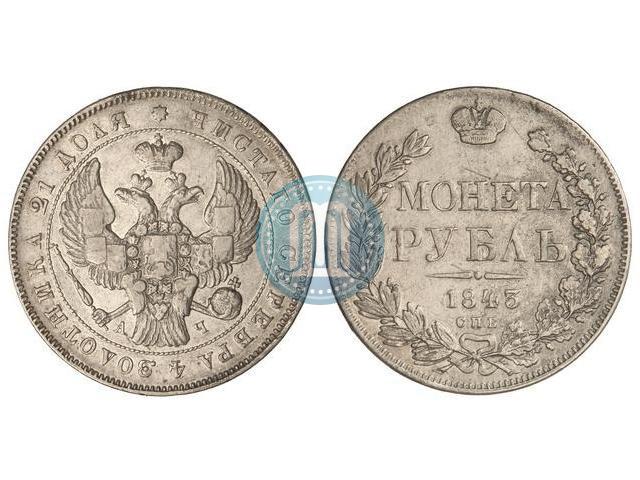 Picture 1 rouble 1843 year СПБ-АЧ 