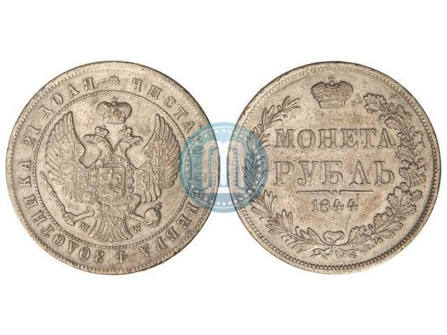 Picture 1 rouble 1844 year MW 