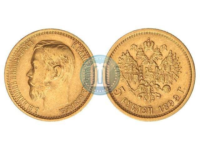 Picture 5 roubles 1899 year (ФЗ) 
