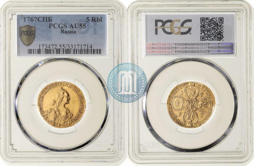 Picture 5 roubles 1767 year СПБ 