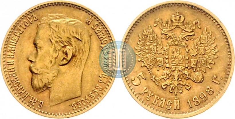 Picture 5 roubles 1898 year (АГ) 