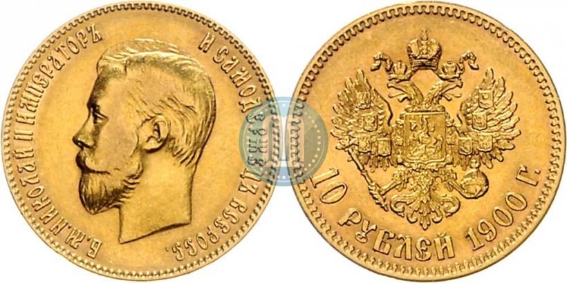 Picture 10 roubles 1900 year (ФЗ) 