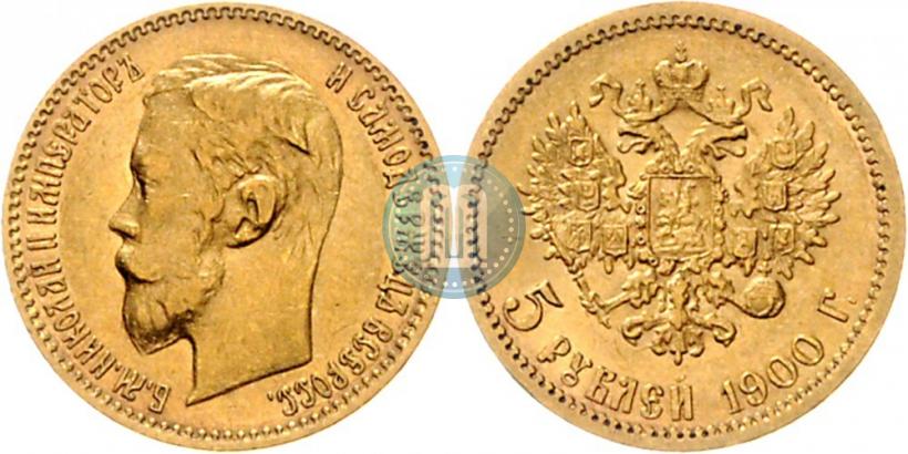 Picture 5 roubles 1900 year (ФЗ) 