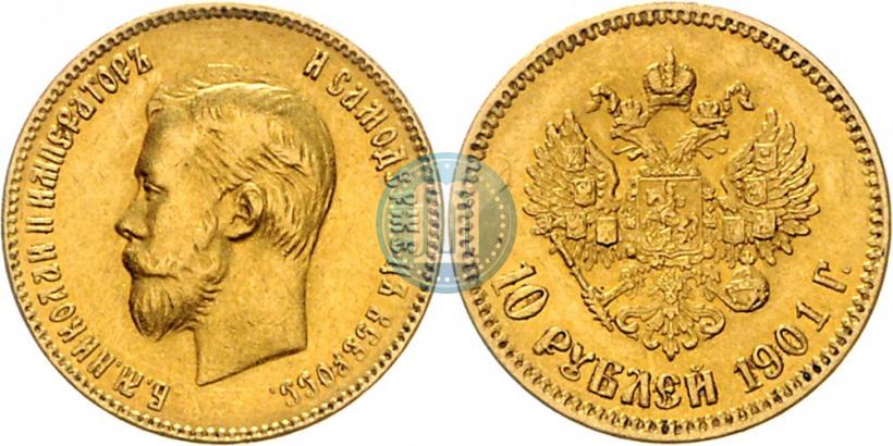 Picture 10 roubles 1901 year (АР) 