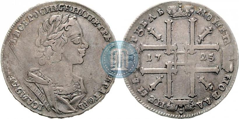 Фото 1 рубль 1725 года  "Портрет в античных доспехах"