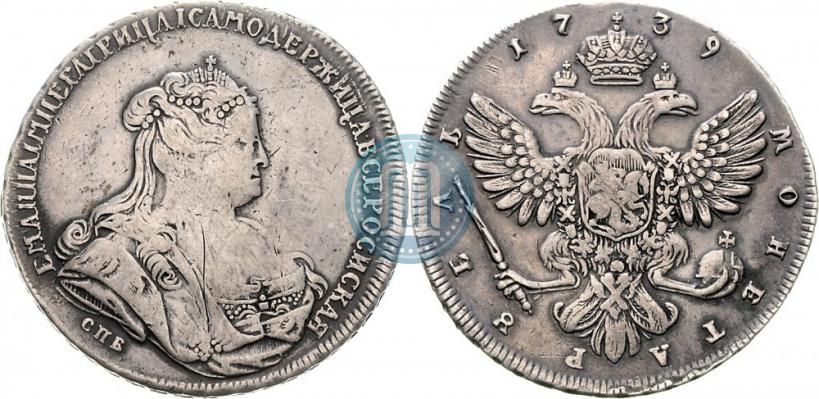 Фото 1 рубль 1739 года СПБ "Петербургский тип"