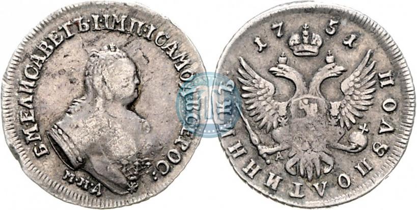 Picture Polupoltinnik 1751 year ММД-А 
