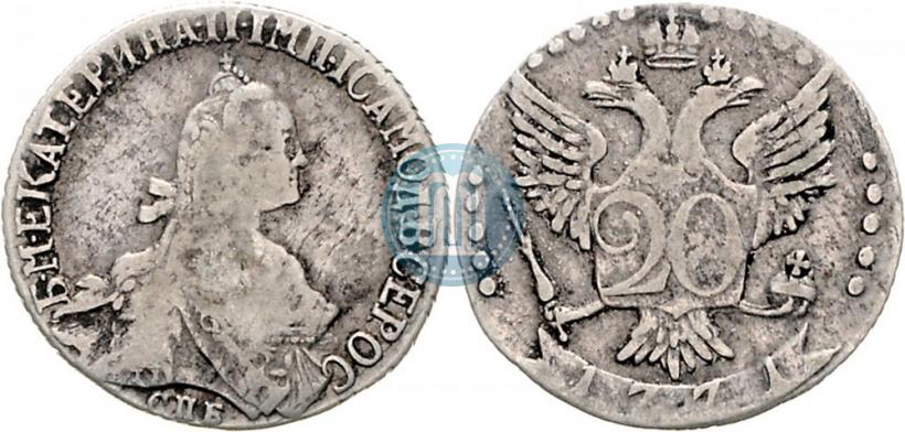 Фото 20 копеек 1771 года СПБ 