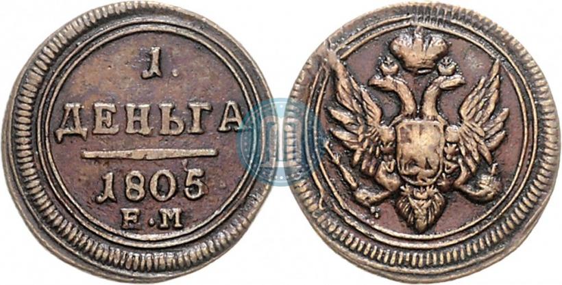 Picture Denga 1805 year ЕМ 