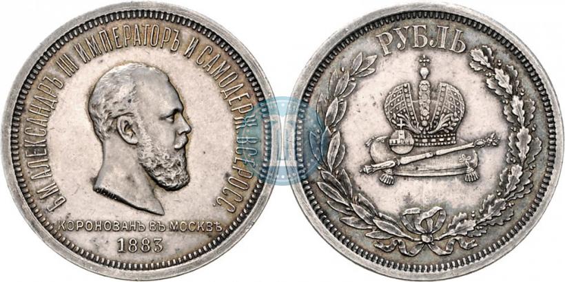 Picture 1 rouble 1883 year ЛШ "On the Coronation of Emperor Alexander III"