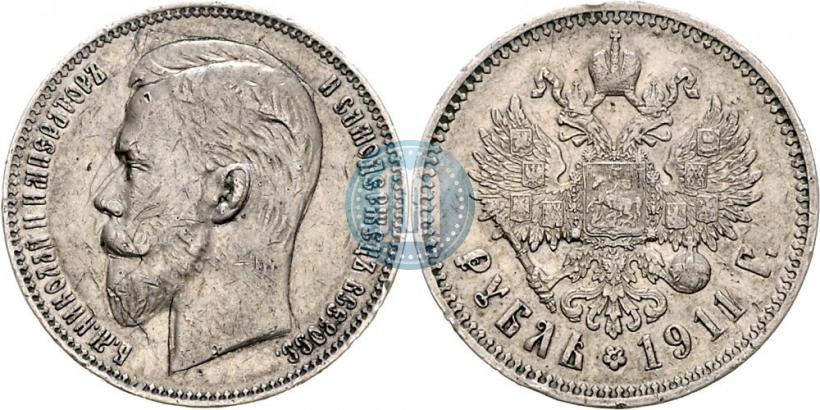 Фото 1 рубль 1911 года (ЭБ) 