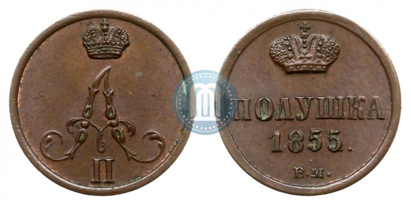 Picture Polushka 1855 year ВМ 