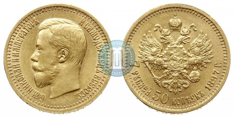 Picture 7,5 roubles 1897 year (АГ) 