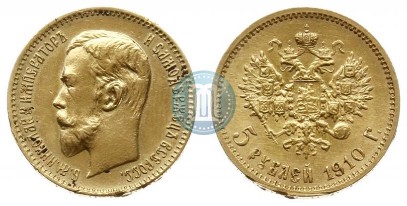 Picture 5 roubles 1910 year (ЭБ) 