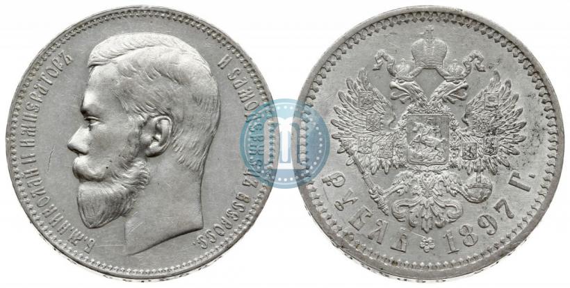 Picture 1 rouble 1897 year (АГ) 