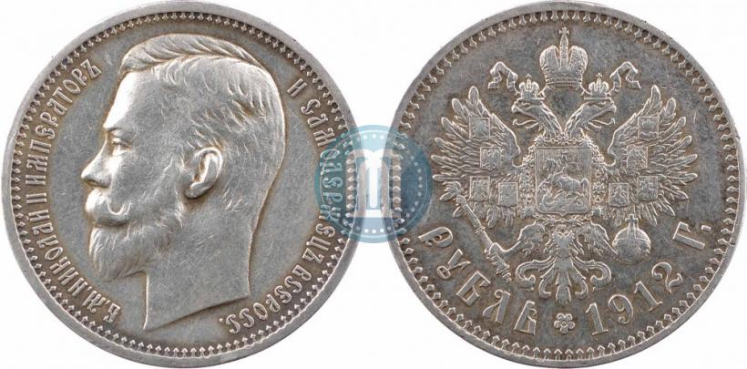 Фото 1 рубль 1912 года (ЭБ) 