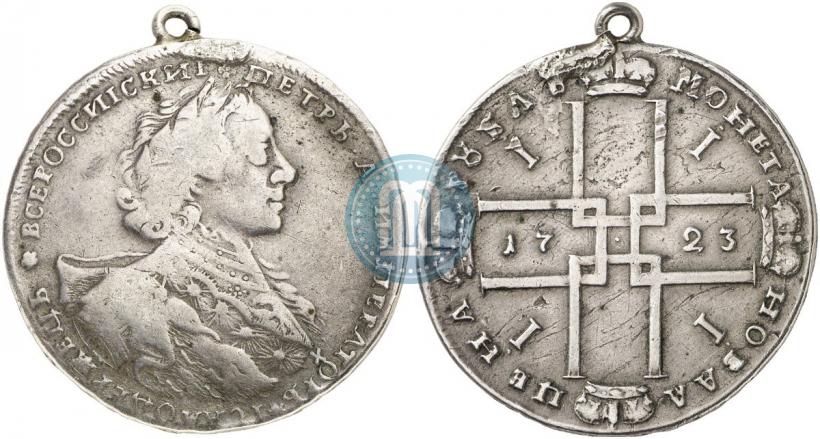 Picture 1 rouble 1723 year OK "Portrait with ermine mantle"