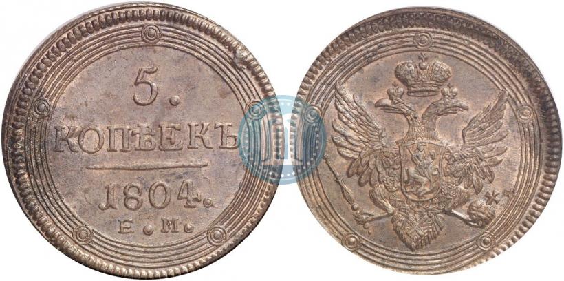 Picture 5 kopecks 1804 year ЕМ 