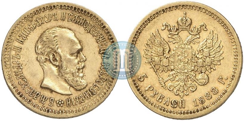 Picture 5 roubles 1888 year (АГ) 