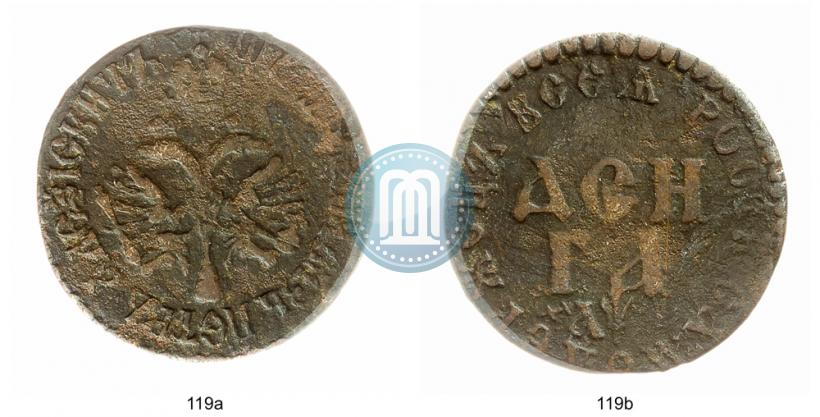 Picture Denga 1700 year  