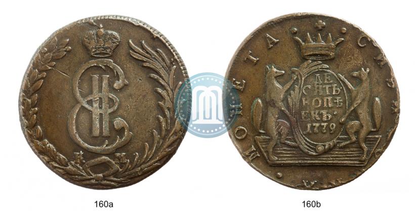 Picture 10 kopecks 1779 year КМ 