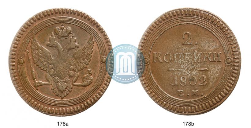 Picture 2 kopecks 1802 year ЕМ 