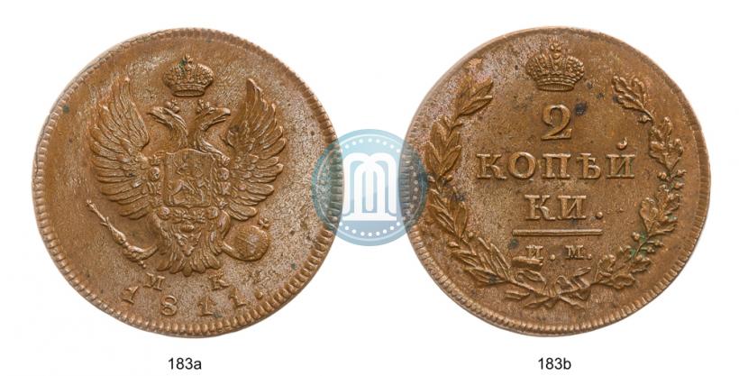 Фото 2 копейки 1811 года ИМ-МК 