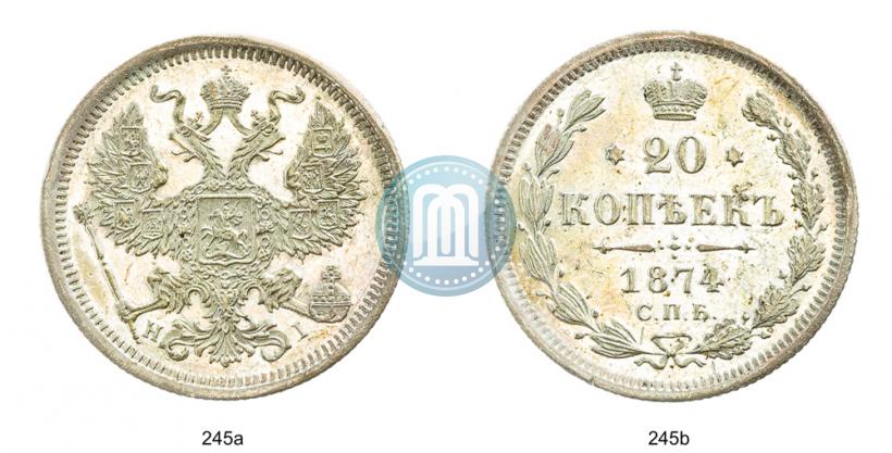 Picture 20 kopecks 1874 year СПБ-HI 
