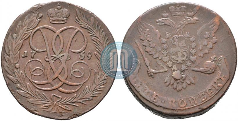 Фото 5 копеек 1759 года  
