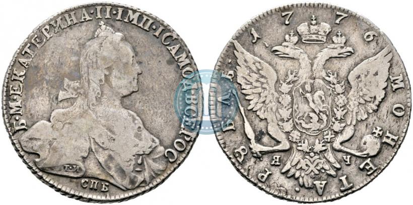 Picture 1 rouble 1776 year СПБ-ЯЧ 