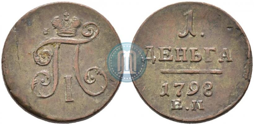 Фото Деньга 1798 года ЕМ 