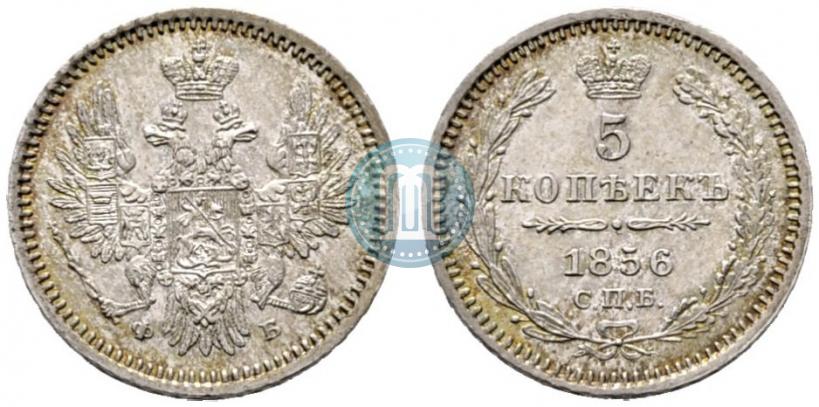 Picture 5 kopecks 1856 year СПБ-ФБ 
