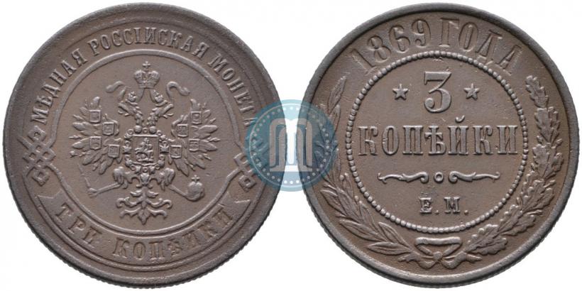 Picture 3 kopecks 1869 year ЕМ 