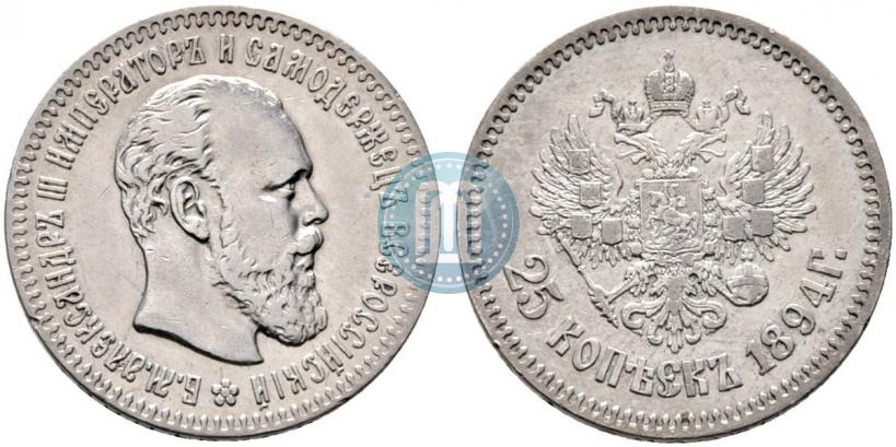 Фото 25 копеек 1894 года (АГ) 