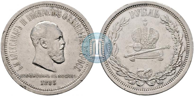 Picture 1 rouble 1883 year ЛШ "On the Coronation of Emperor Alexander III"